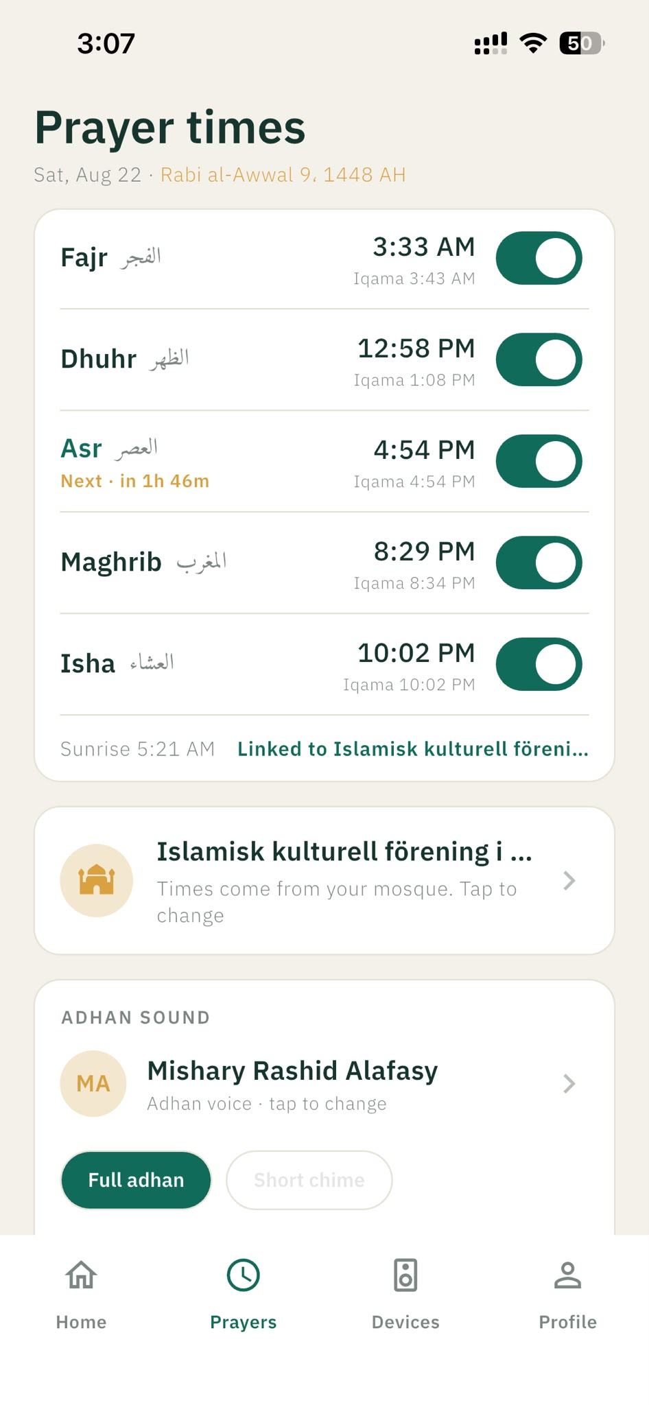Munadi Connect — prayer times screen