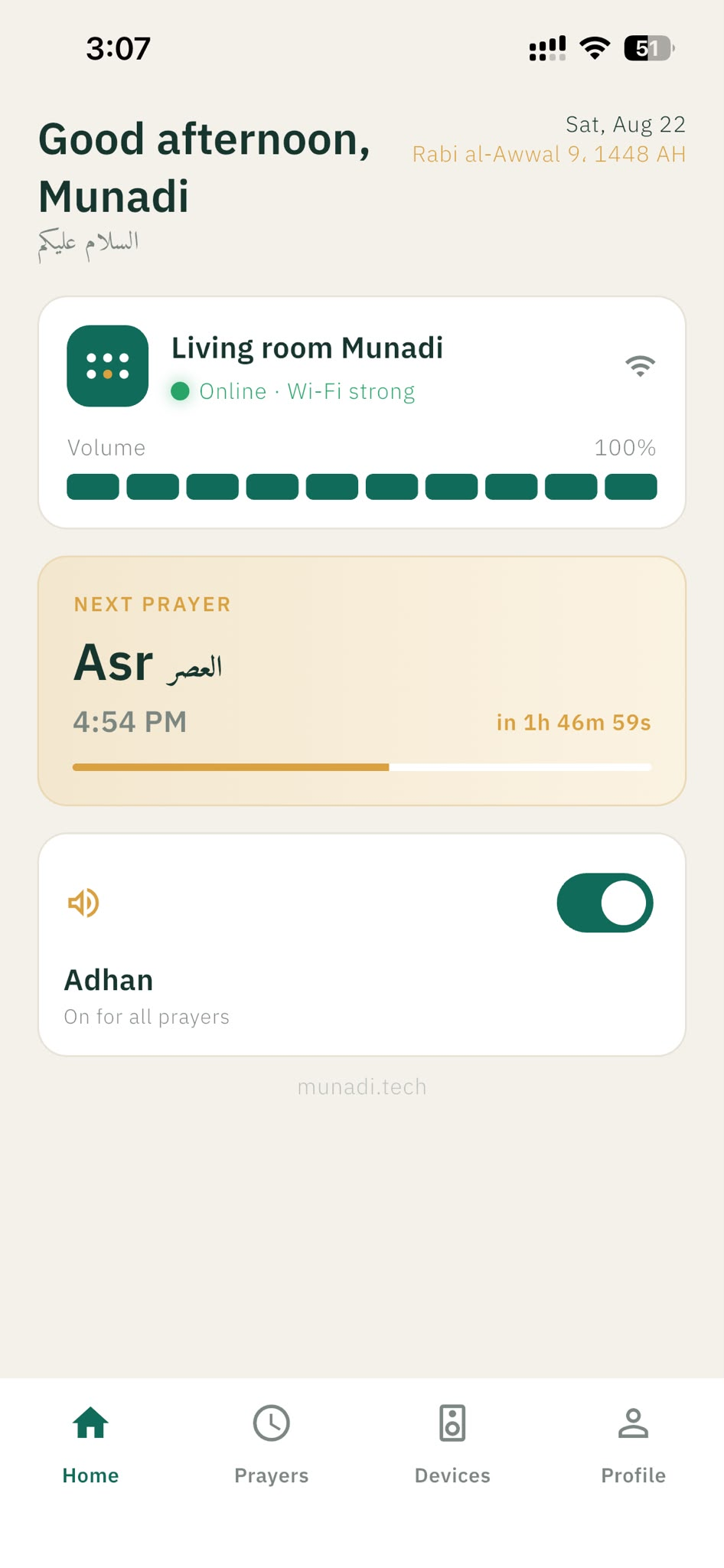 Munadi Connect — home screen
